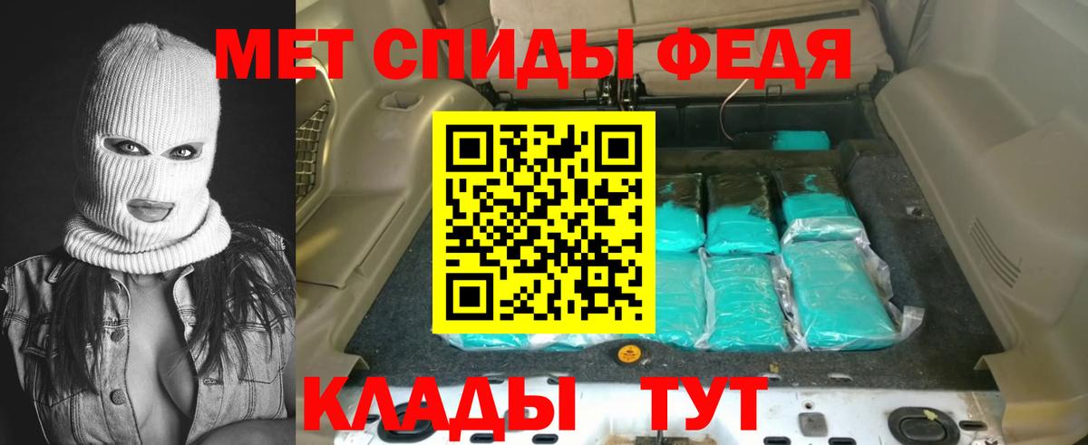 Amphetamine Premium  Вход с VPN  Amphetamine  Звенигород 