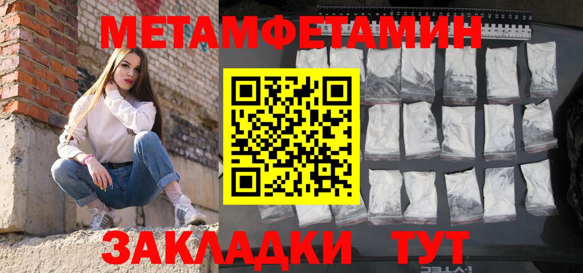 Amphetamine 97% Звенигород