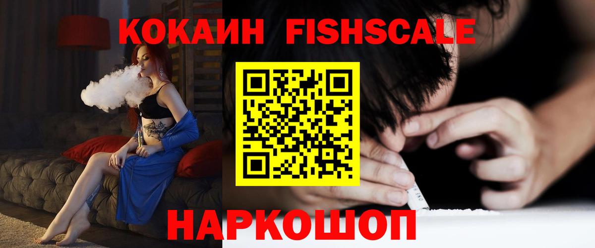 Кокаин Боливия Звенигород