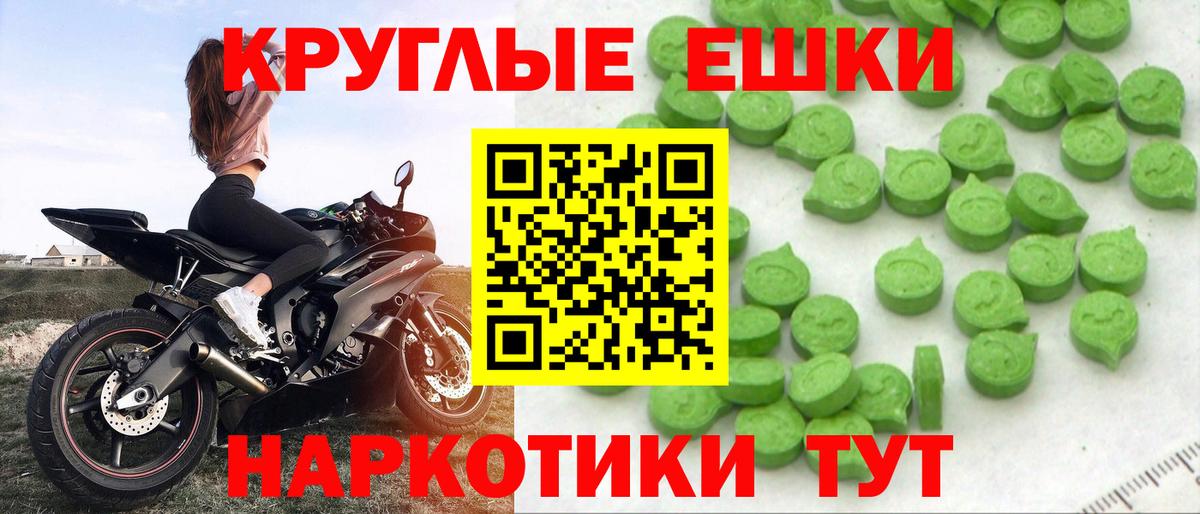 Ecstasy XTC  ЭКСТАЗИ бентли  Вход с VPN  Звенигород 