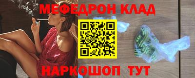 прущая мука Ликино-Дулёво