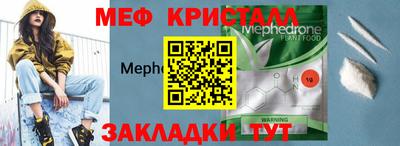 мефедрон VHQ Лесосибирск