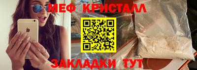 МДМА Ливны