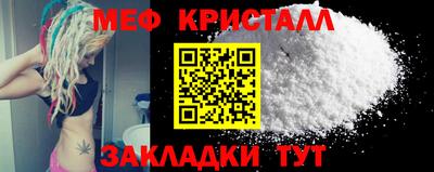 мефедрон VHQ Лесосибирск