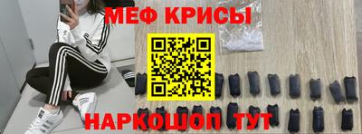 МДМА Ливны