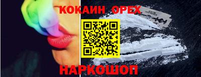 прущая мука Ликино-Дулёво
