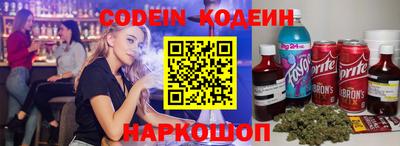 МДМА Ливны