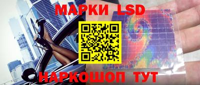 МДМА Ливны