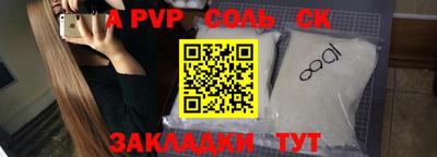 мефедрон VHQ Лесосибирск