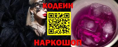 мефедрон VHQ Лесосибирск
