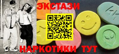 МДМА Ливны