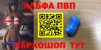 мефедрон VHQ Лесосибирск