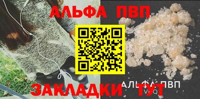 мефедрон VHQ Лесосибирск