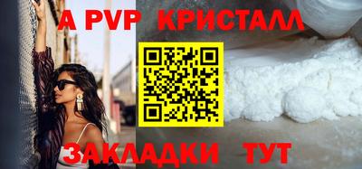 мефедрон VHQ Лесосибирск