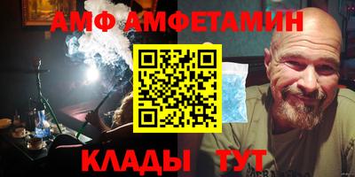 МДМА Ливны