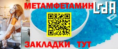 МДМА Ливны