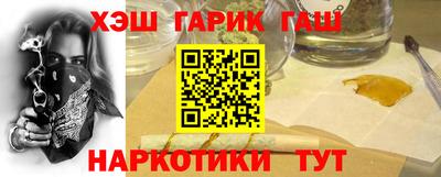 мефедрон VHQ Лесосибирск