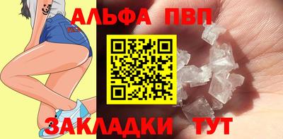 МДМА Ливны