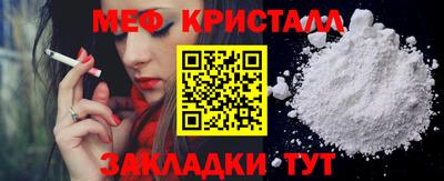 прущая мука Ликино-Дулёво