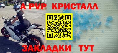 мефедрон VHQ Лесосибирск