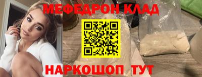 прущая мука Ликино-Дулёво