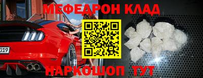 прущая мука Ликино-Дулёво