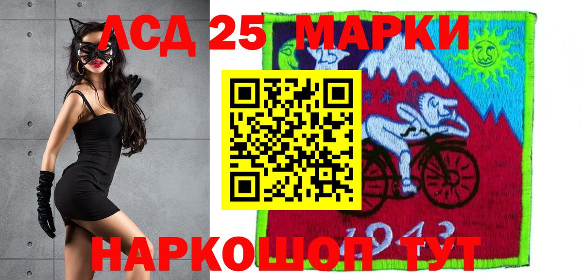 blacksprut зеркало  LSD-25 экстази кислота  Звенигород  Вход с VPN  ЛСД экстази кислота 