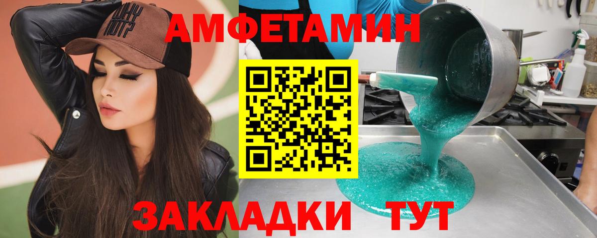 Звенигород  Вход с VPN  Бошки Шишки  Меф кристаллы  МДМА  ГАШИШ  COCAIN 