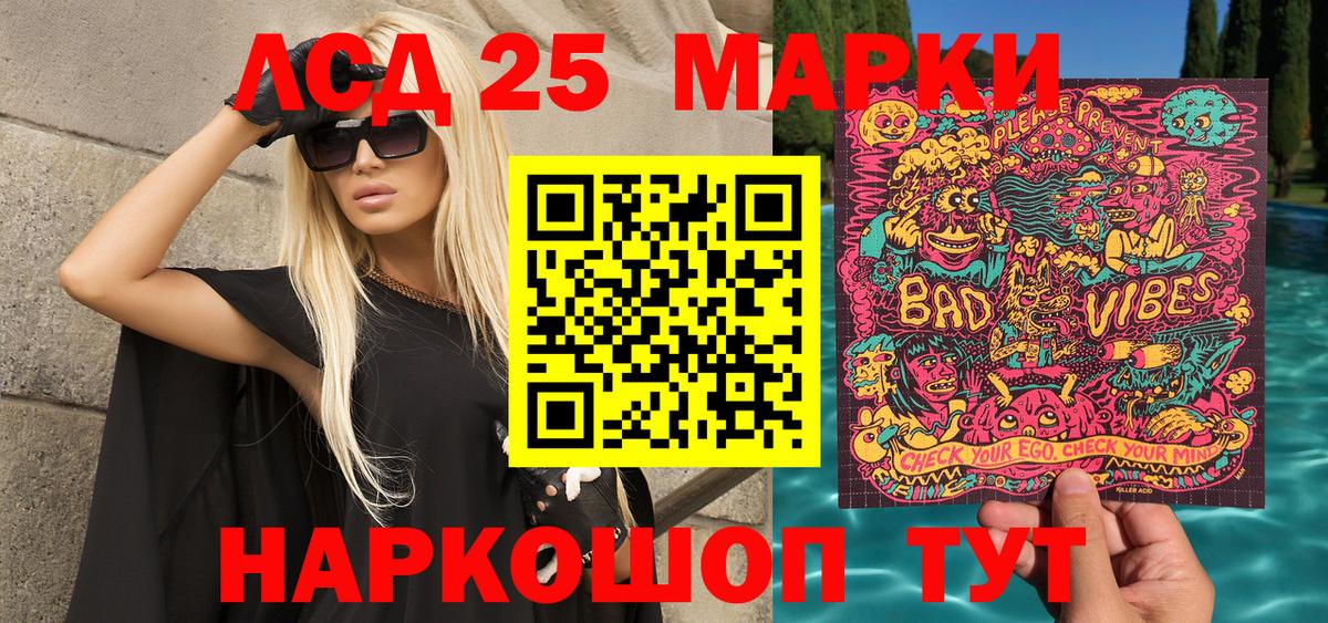 Марки NBOMe 1,5мг Звенигород