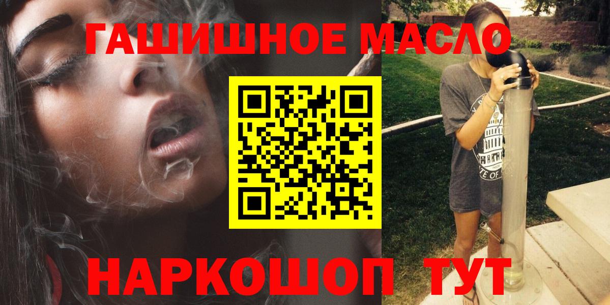 ТГК Wax Звенигород