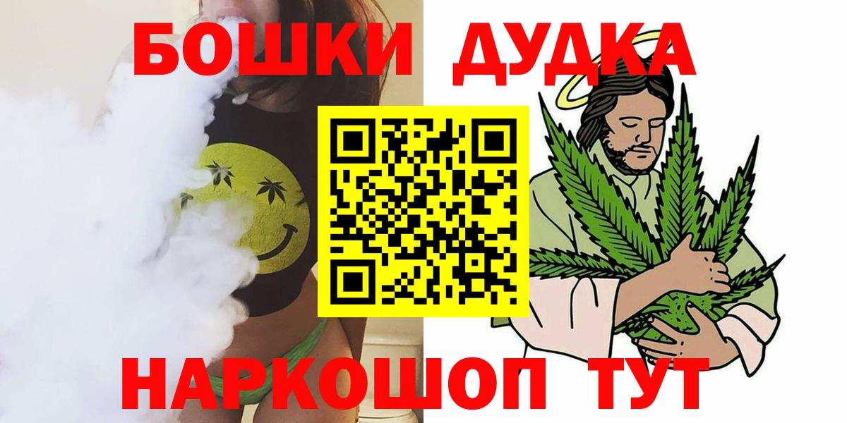 Каннабис конопля  Каннабис планчик  Канабис тримм  Вход с VPN  Звенигород 